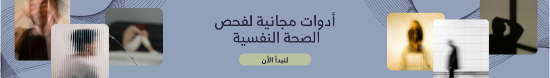 اضغط لفتح النموذج