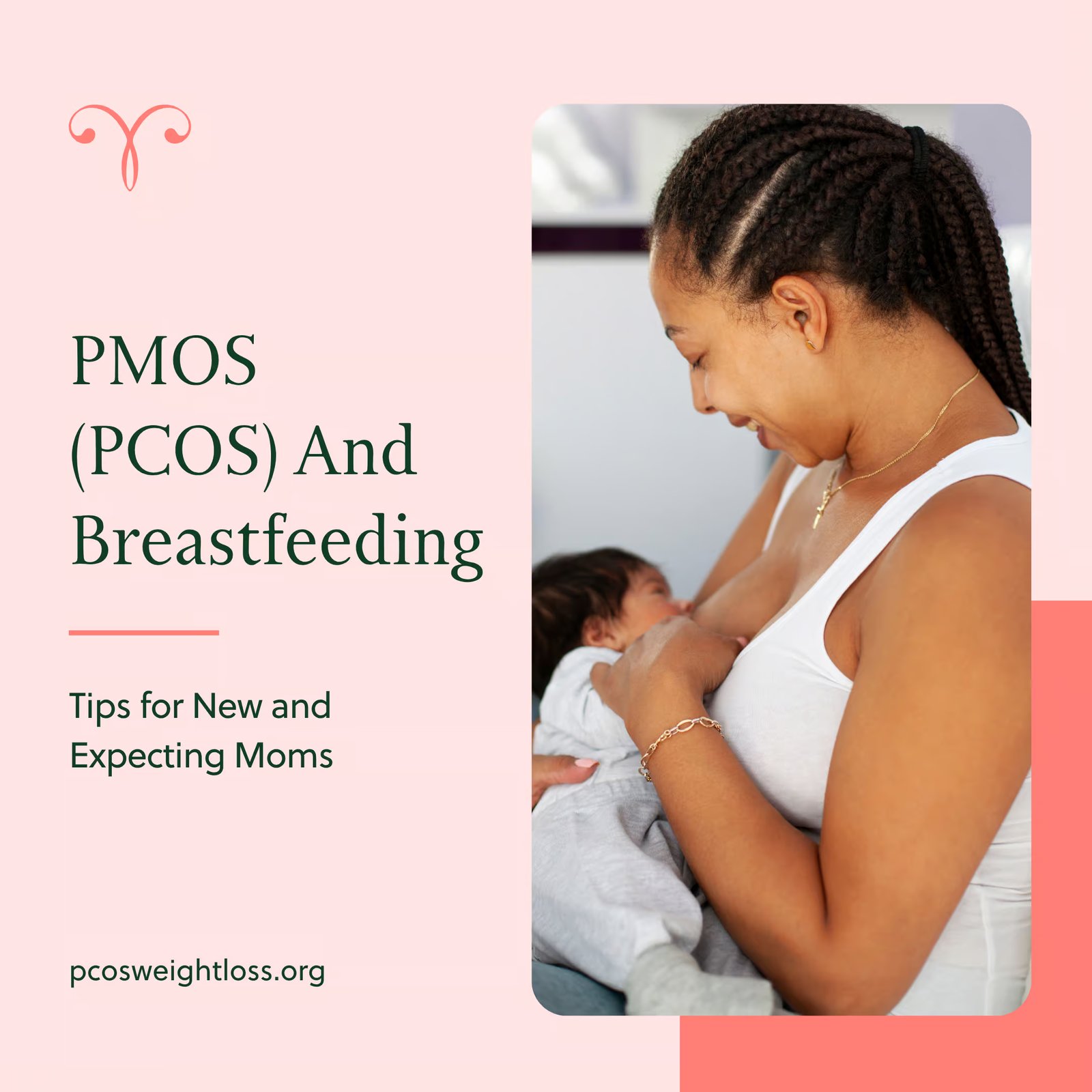 PMOS (متلازمة تكيس المبايض) والرضاعة الطبيعية: نصائح للأمهات الجدد والمتوقعات